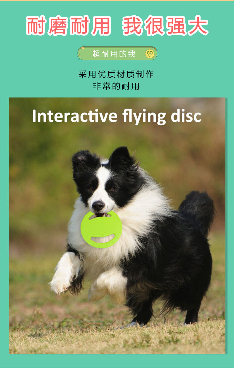 New pet dog frisbee throwing training dog outdoor interactive toy, Golden Retriever teething, tooth-cleaning and gnawing toy pic 4