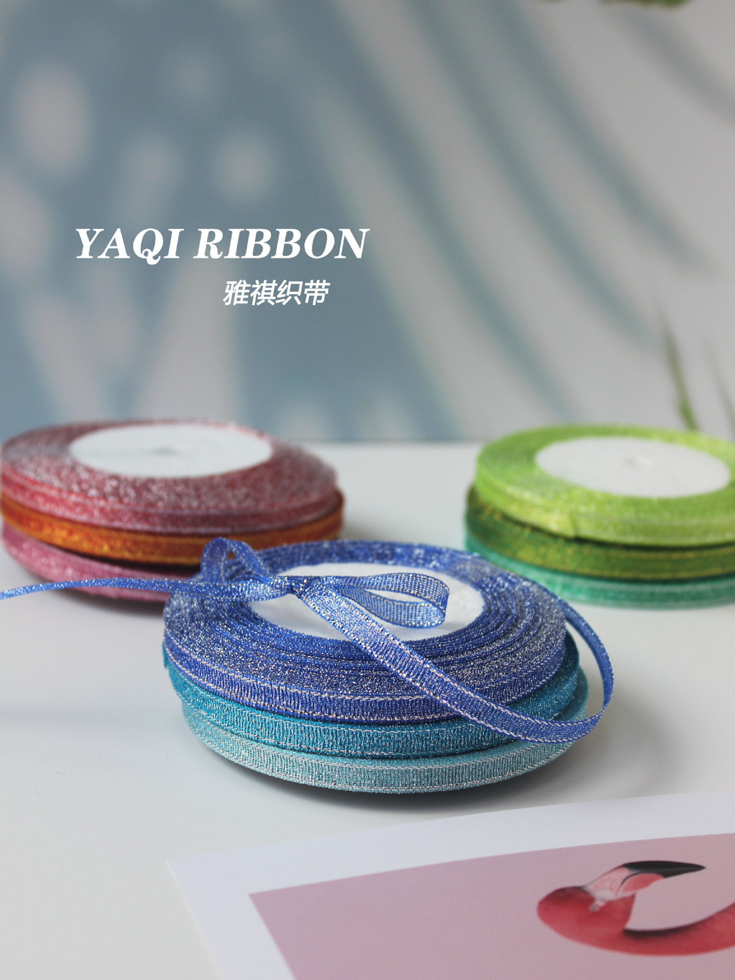 2分 彩葱1-标.jpg