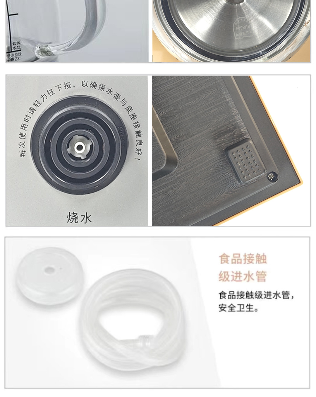 智能全自动底部上水电热烧水壶茶桌抽水嵌入式茶台一体机泡茶专用详情17