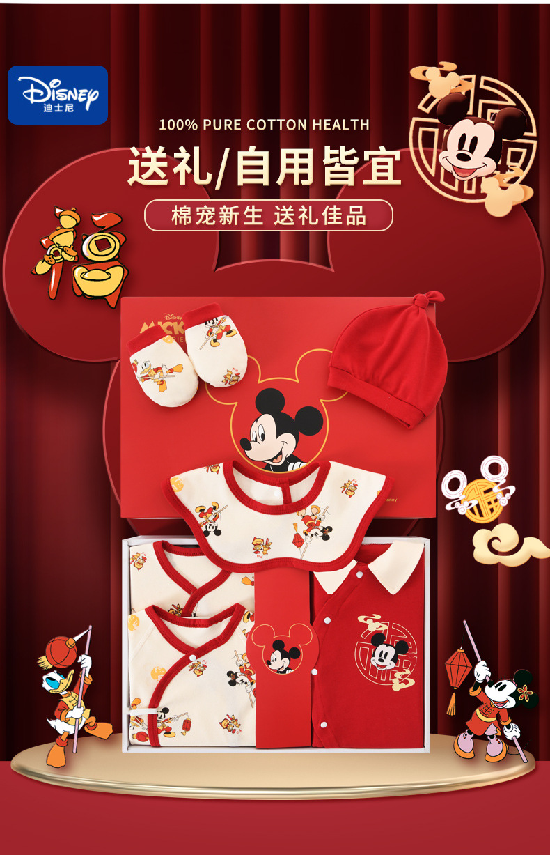 Newborn clothing gift box, baby pure cotton set, a comprehensive collection of products for newborn babies, and gifts for a full moon meeting pic 5