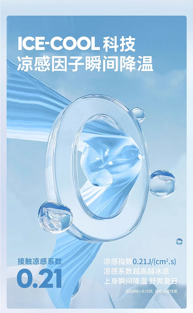 夏季新款无痕纯色高端短袖速干透气冰丝T恤男士商务Polo衫批发详情7