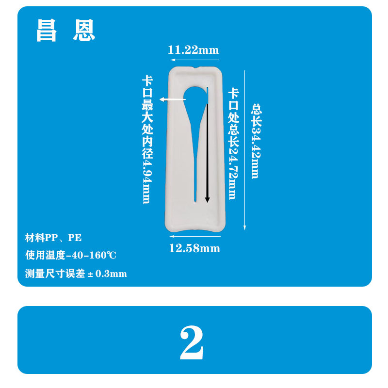 塑料夹可调止水夹水族馆软管止流夹导管夹调节断流器罗伯特夹6-1详情11