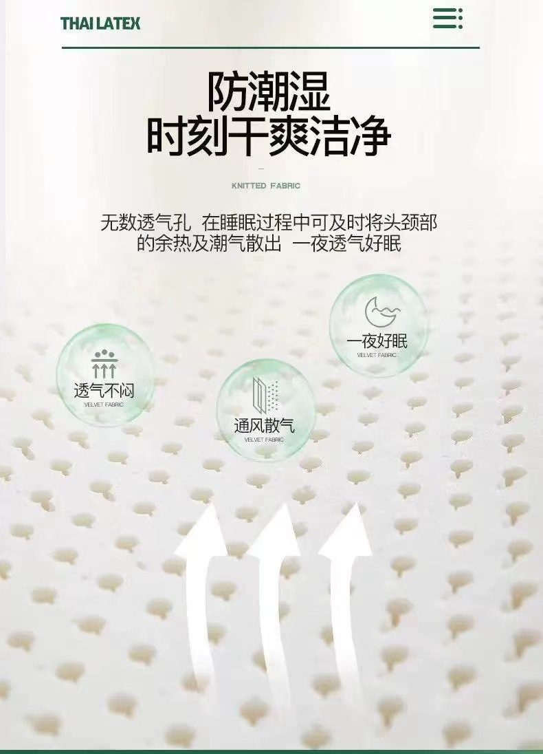 泰国天然乳胶枕 按摩枕头成人枕头 护颈椎助睡眠儿童枕芯厂家批发详情13