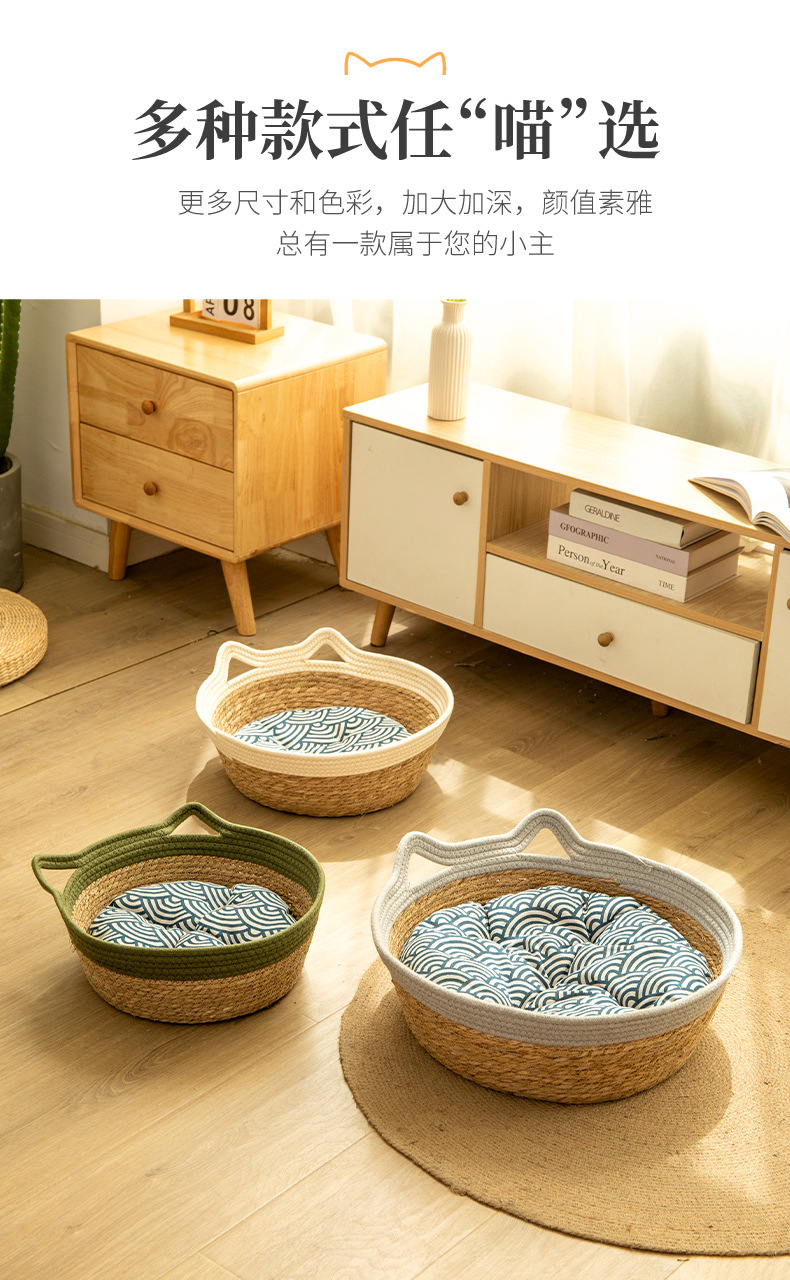 Qiao Red Panda Bed, Summer cool bed, all-season suitable cat scratch board bed, outdoor bed, pet cat supplies pad pic 5
