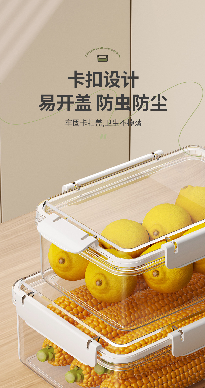 保鲜盒食品级方形冰箱水果厨房成人微波炉可用加热蔬菜冻肉密封盒详情12