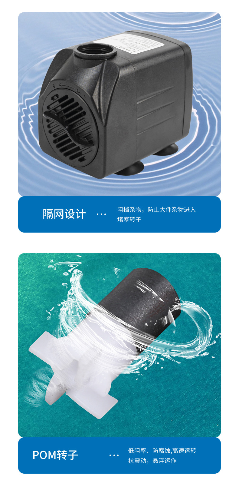 水泵厂家静音水泵喷泉水泵假山过滤迷你小水泵微型潜水泵鱼缸水泵详情9