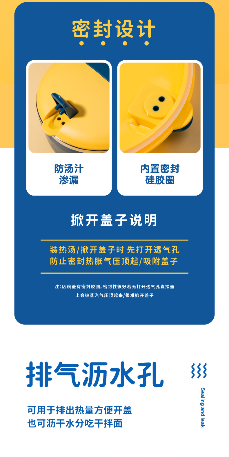 详情页-泡面碗-01_05.png