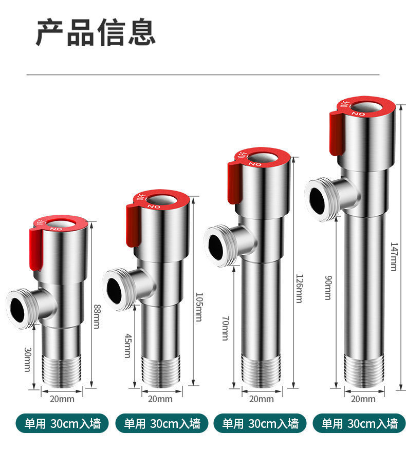 304不锈钢冷热水家用加长三角阀4分马桶止水阀热水器角阀详情22