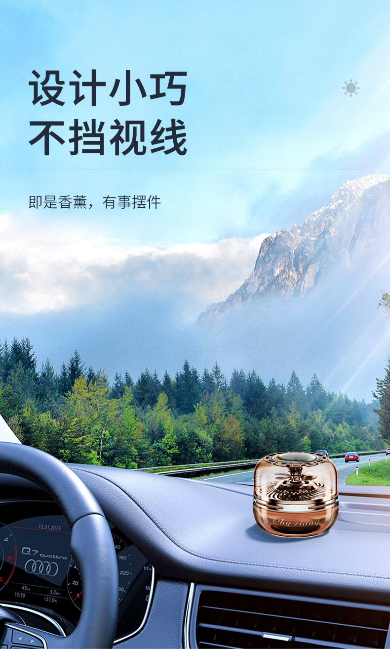 The new solar-powered rotating aromatherapy essential oil car perfume holder from Qihang is a high-end and long-lasting fragrance pic 24