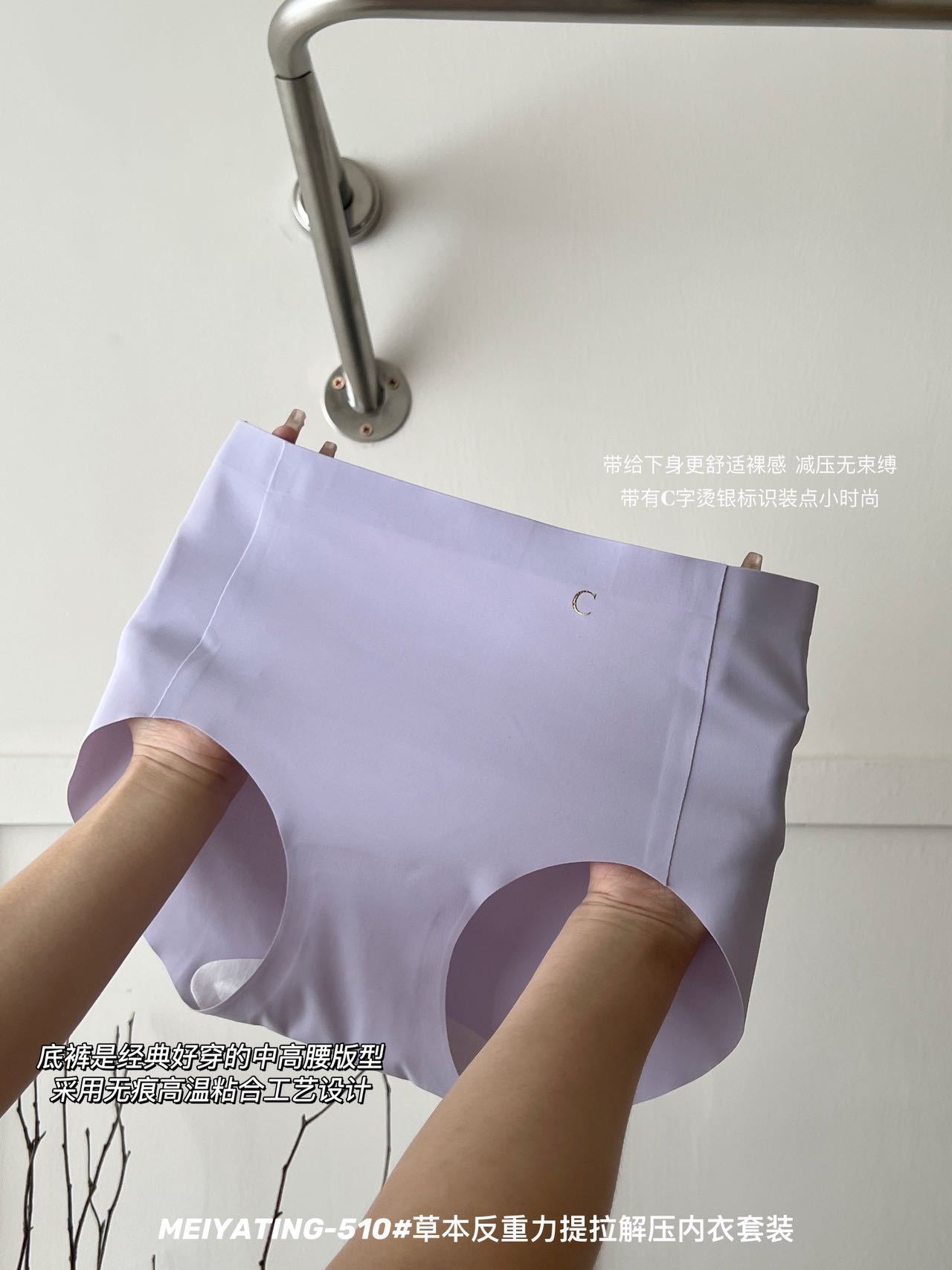 草本反重力提拉内衣套装少女无痕高弹无钢圈舒适软支撑文胸套装女详情16