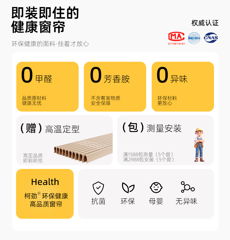 现代雪尼尔窗帘高遮光加厚卧室窗帘新款客厅轻奢现代绍兴柯桥窗帘详情3