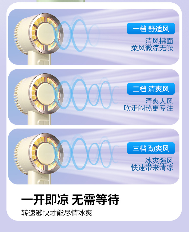 新款usb充电手持风扇迷你学生便携式桌面支架涡轮无叶小风扇静音详情10
