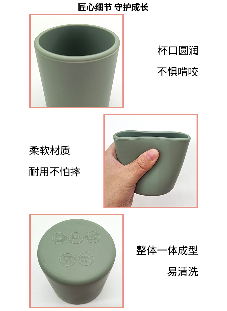 儿童食品级硅胶水杯防摔学饮杯宝宝防漏不变形喂养训练硅胶直饮杯详情15
