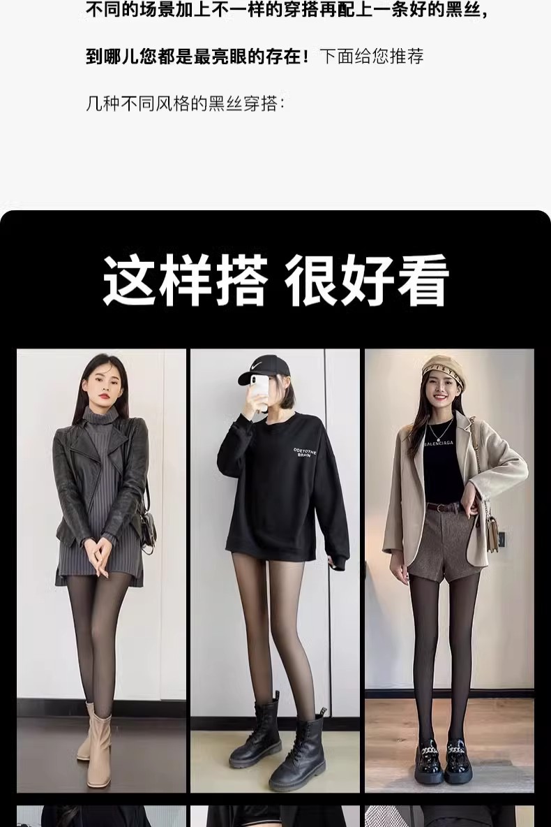 黑丝黑色连裤丝袜春夏秋薄款不掉档光腿裸感性感0D超薄丝袜防勾丝详情3
