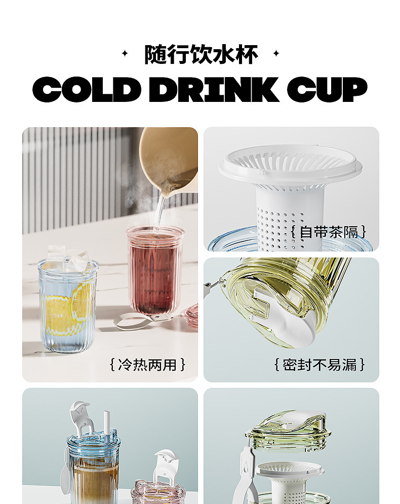 Portable double-drinking cup, plastic, high appearance level, portable water cup, office cup, direct drinking cup, coffee gift cup pic 5