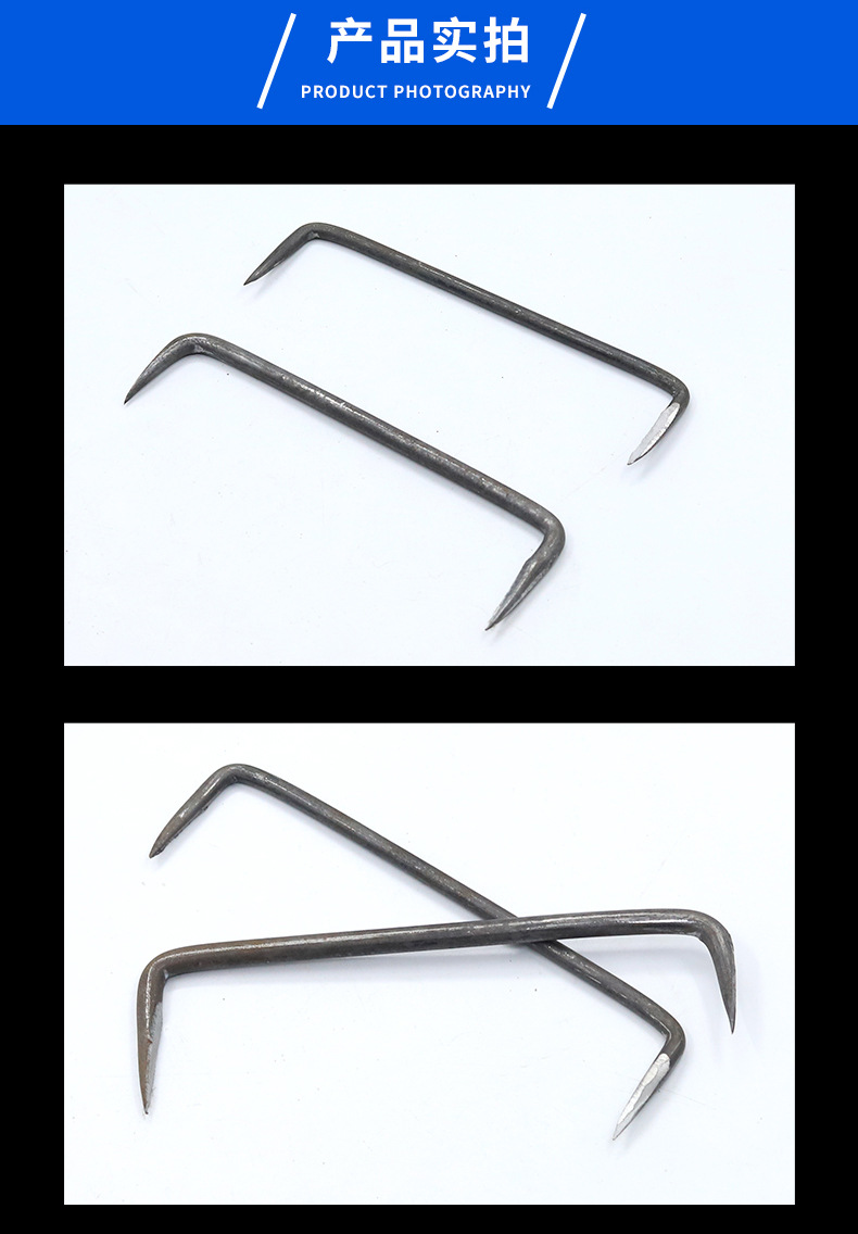 Fixed wood grip nails, horse king nails, two-end pointed grip nails, kui nails, ship nails, U-shaped code nails, long iron nails for construction 蚂蟥钉 pic 8