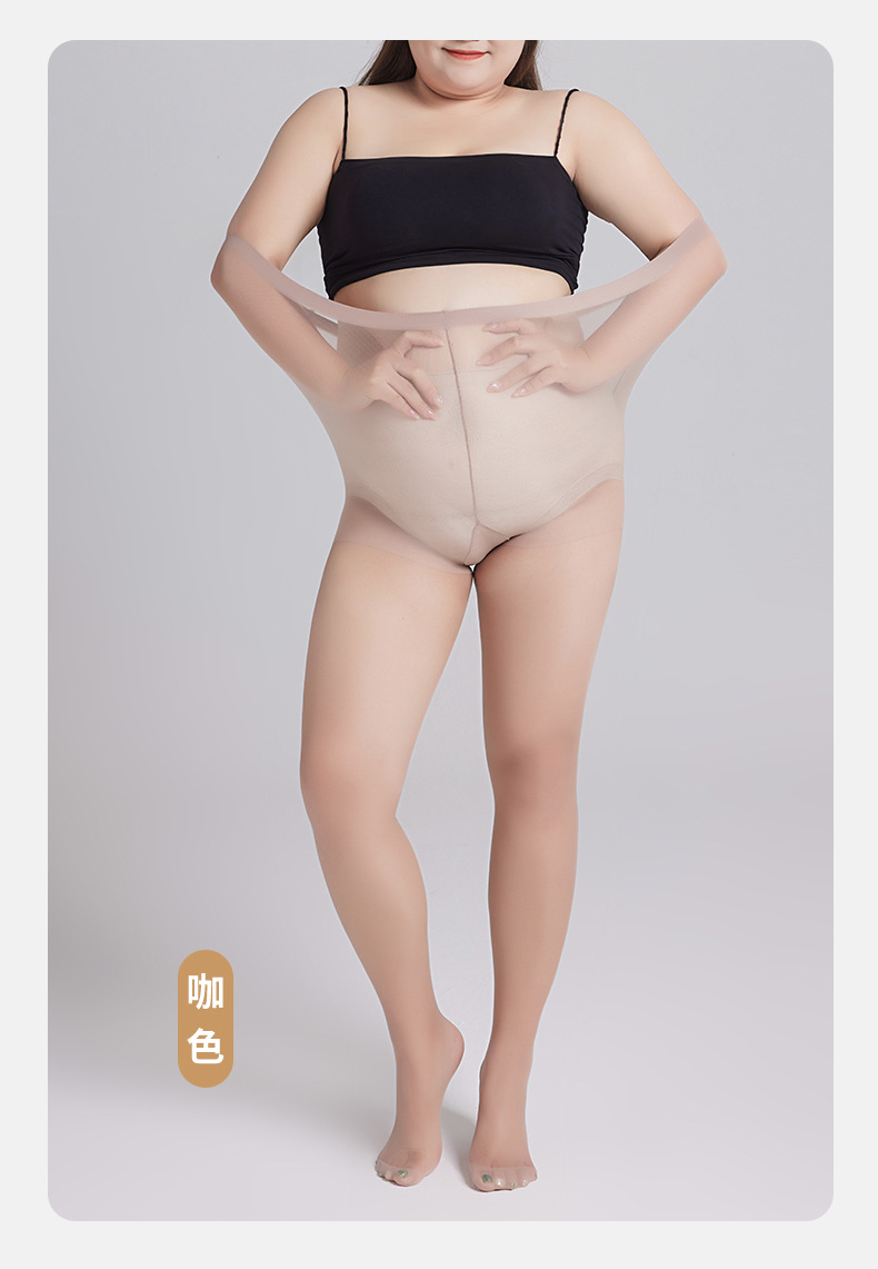 大码丝袜女光腿神器黑丝超薄款防勾丝不掉裆春秋款加肥加大连裤袜详情15