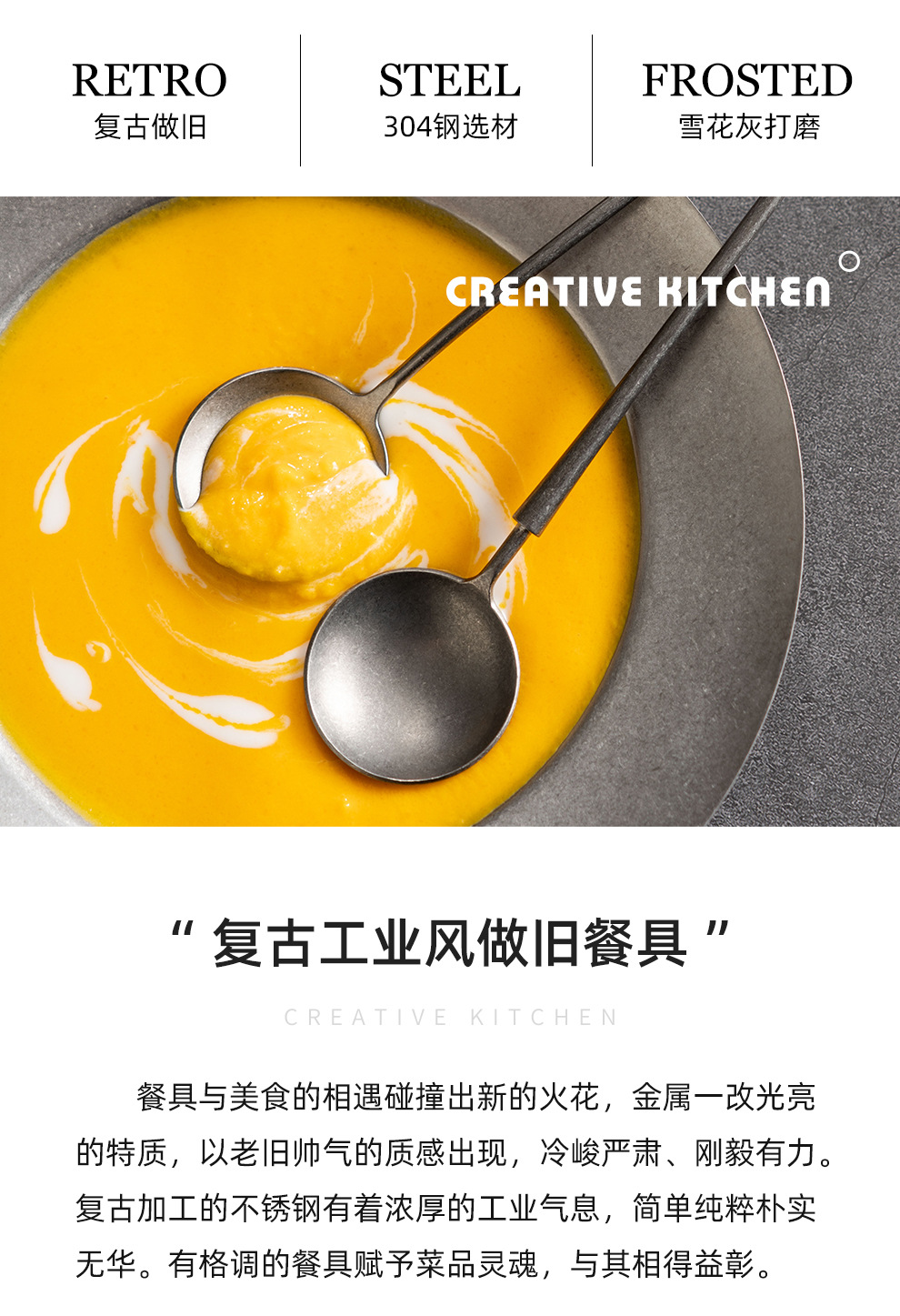 onlycook高颜值复古不锈钢勺子韩式长柄汤勺汤匙餐具家用餐勺饭勺详情2