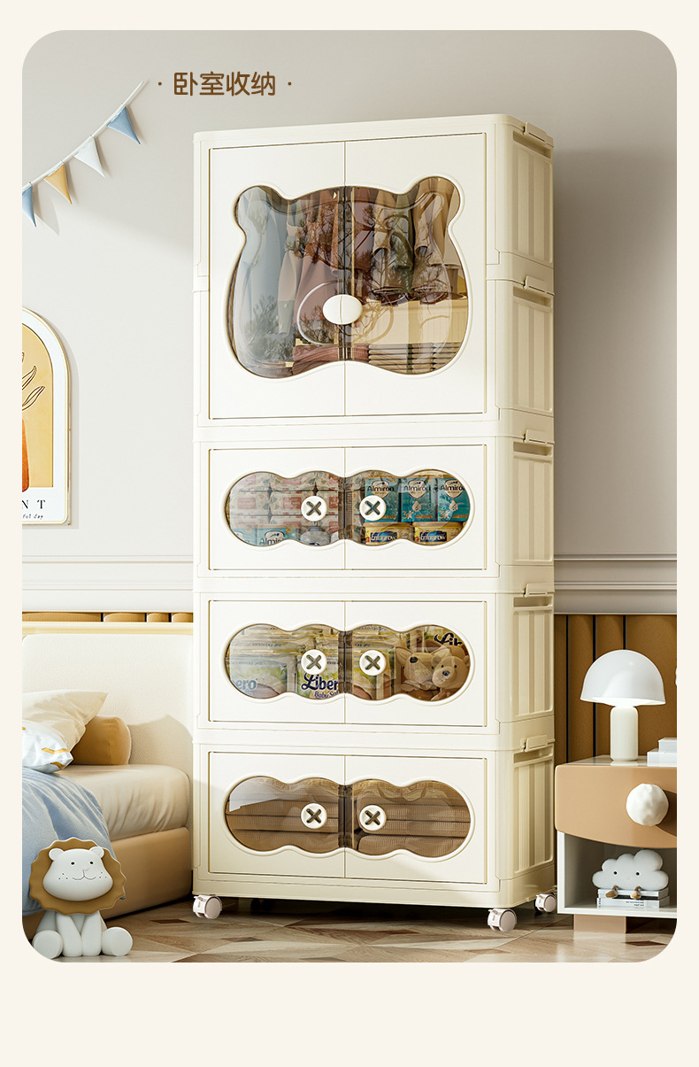 宝宝衣服收纳柜免安装折叠储物柜加厚儿童衣柜家用卧室婴儿小衣橱详情20