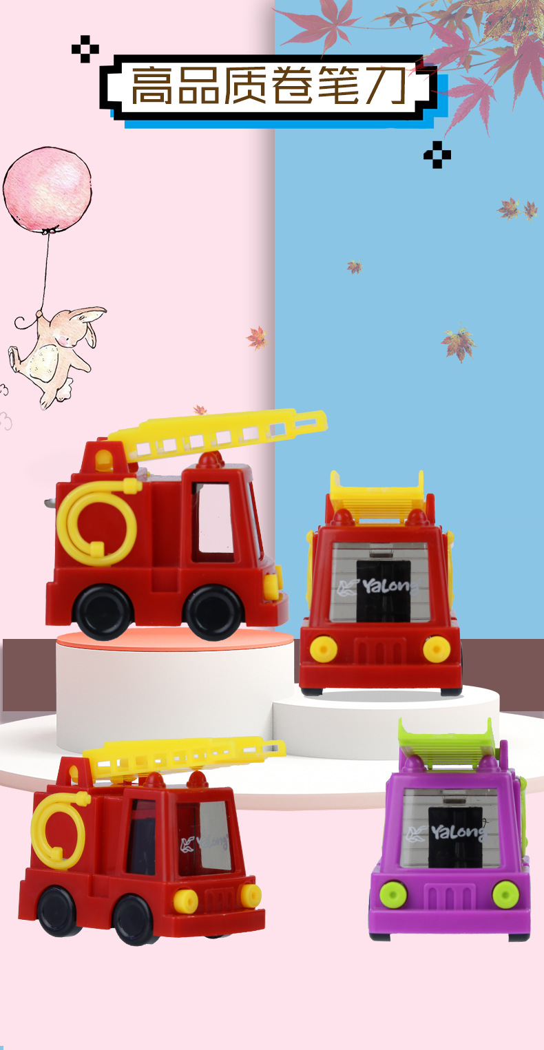 Cross-border manufacturer customized cartoon student learning pencil sharpeners, fire engine series shaped pencil sharpeners, creative wholesale pic 1