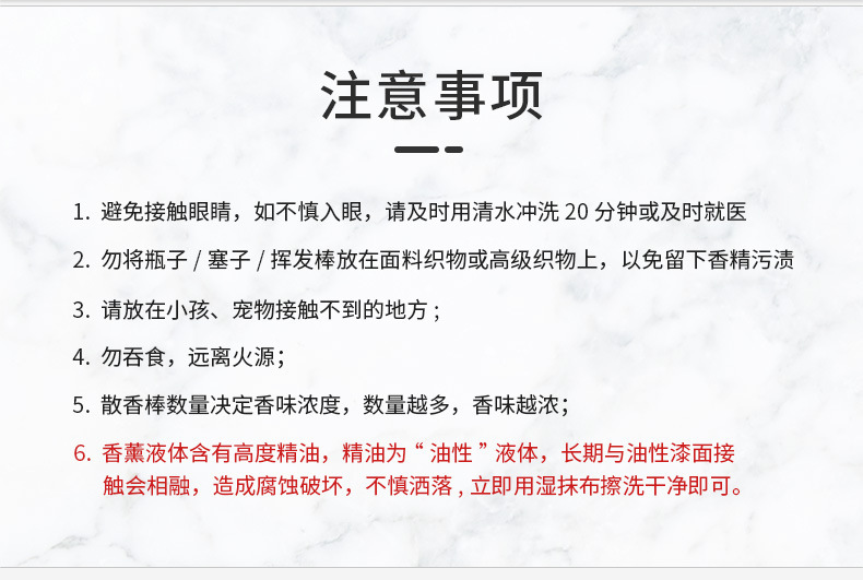 Factory direct sales of essential oil crystal stones, flameless aromatherapy, high-end household air freshener, bathroom and living room diffuser stones, fragrance aromatherapy essential oil crystal stones wholesale pic 14