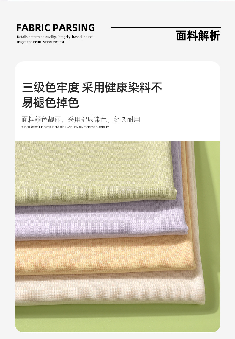 醋酸蚕丝双面布高端休闲T恤桑蚕丝面料Naia醋酸春夏凉感上衣布料详情9