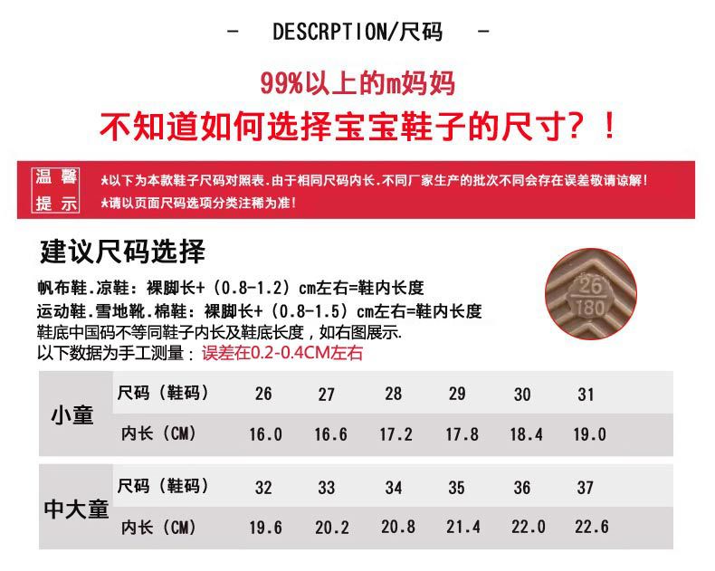 女童运动鞋网面老爹鞋2024秋季新款儿童软底跑步鞋中大童透气网鞋详情13