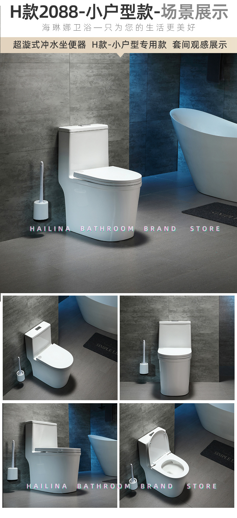 马桶家用8.0大口径民宿小户型坐便器虹吸式防臭节水大冲力座便器详情24