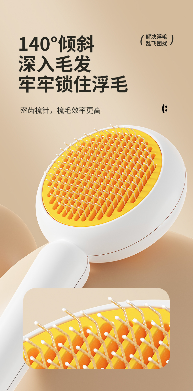 Cross-border egg pet cat comb stainless steel needle pet cleaning needle comb hair removal brush one-click self-cleaning comb pic 5