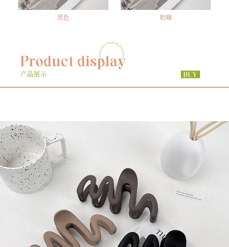 For autumn and winter, the Maillard extra-large shark clip is a fashionable wavy scratch-off clip for women with a lot of hair. It is also a hair accessory for the back of the head pic 6