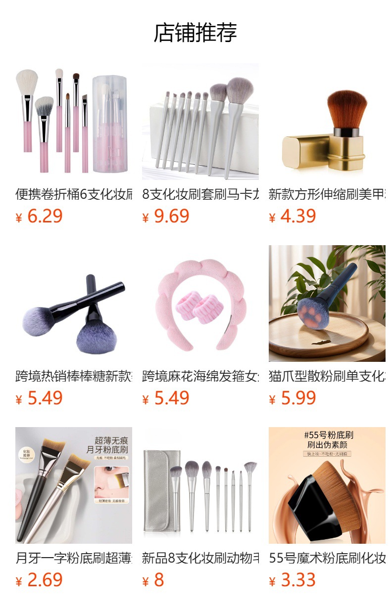 网红蓝桥12支化妆刷眼影腮红粉底高光遮瑕全套超柔软美妆工具详情1