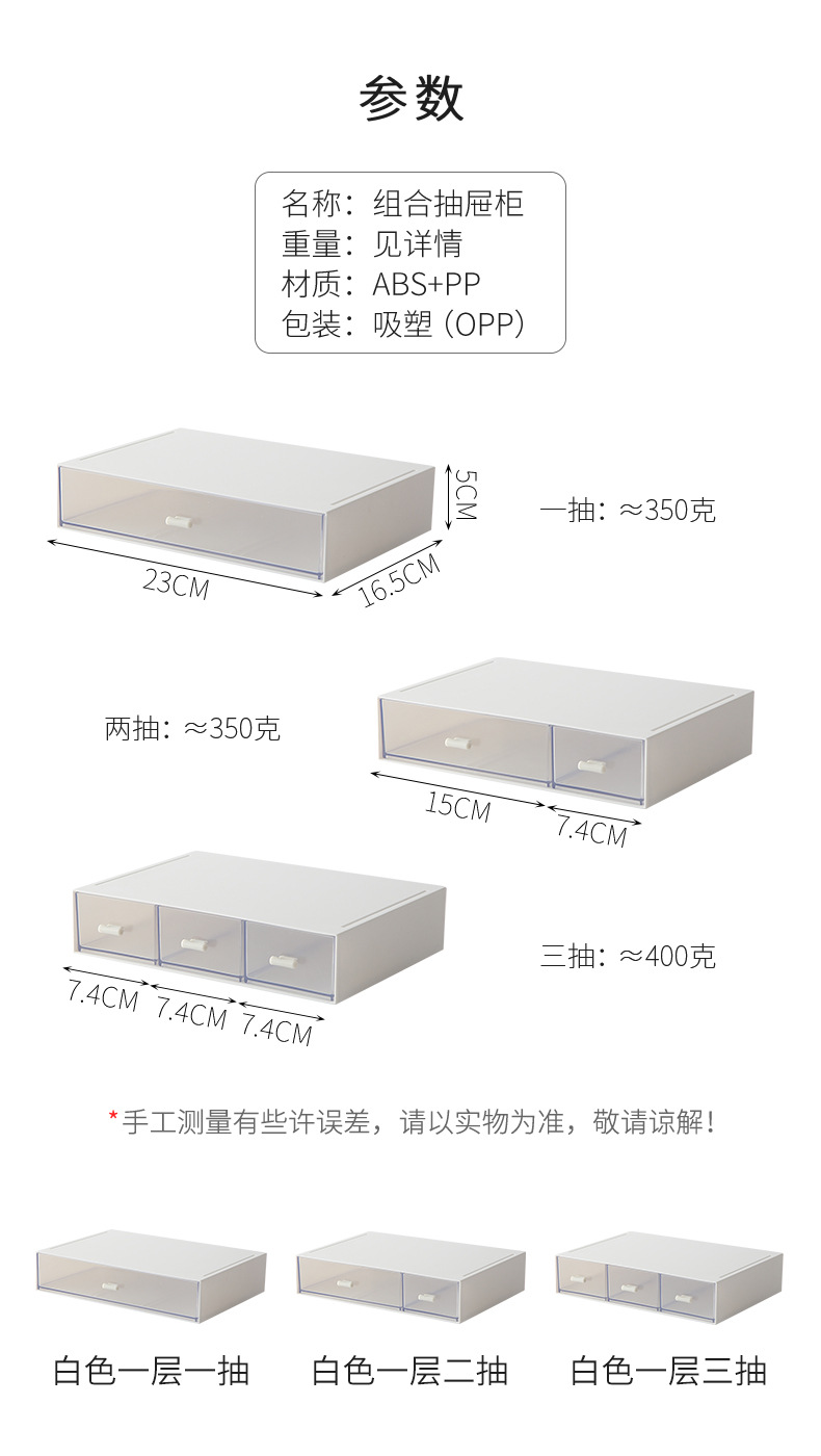 简约多格收纳盒桌面杂物文具塑料纯色整理盒学生宿舍分格储物叠加详情4