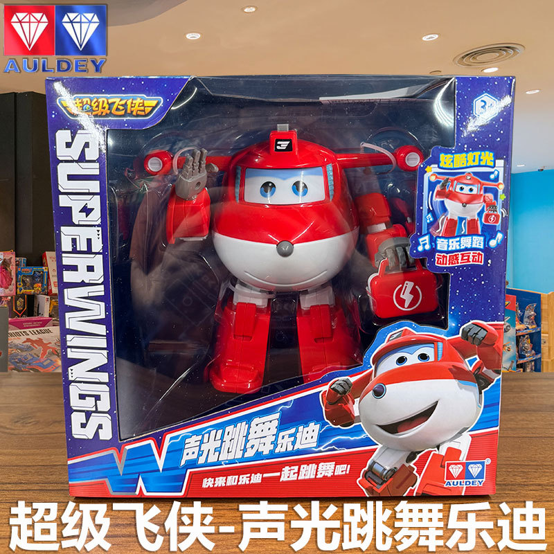 Genuino audi super flyman hangar grande deformación lodi pequeño amor grande fuerte oro chico cool wei robot juguetes pic 10