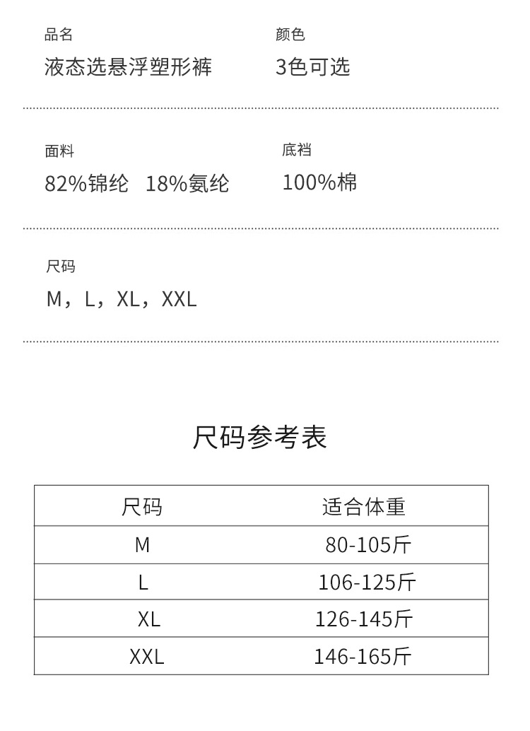 High-waisted shaping pants, ice-feel pants, nude, seamless belly cinching pants, waist-cinching and hip-lifting pants, summer thin shaping and body-shaping pants pic 16