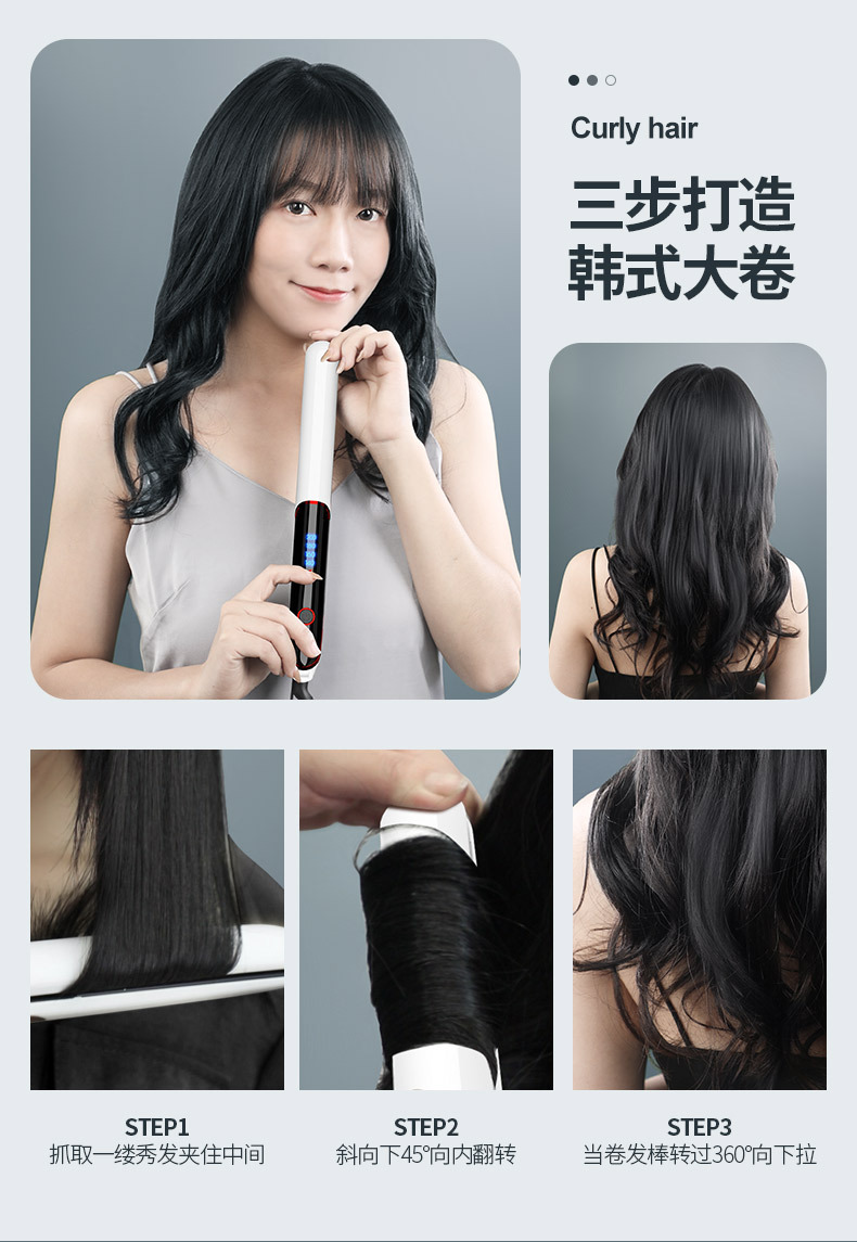 跨境电夹板直卷两用卷发棒直板夹烫发直发器拉直发熨板现货速发详情17