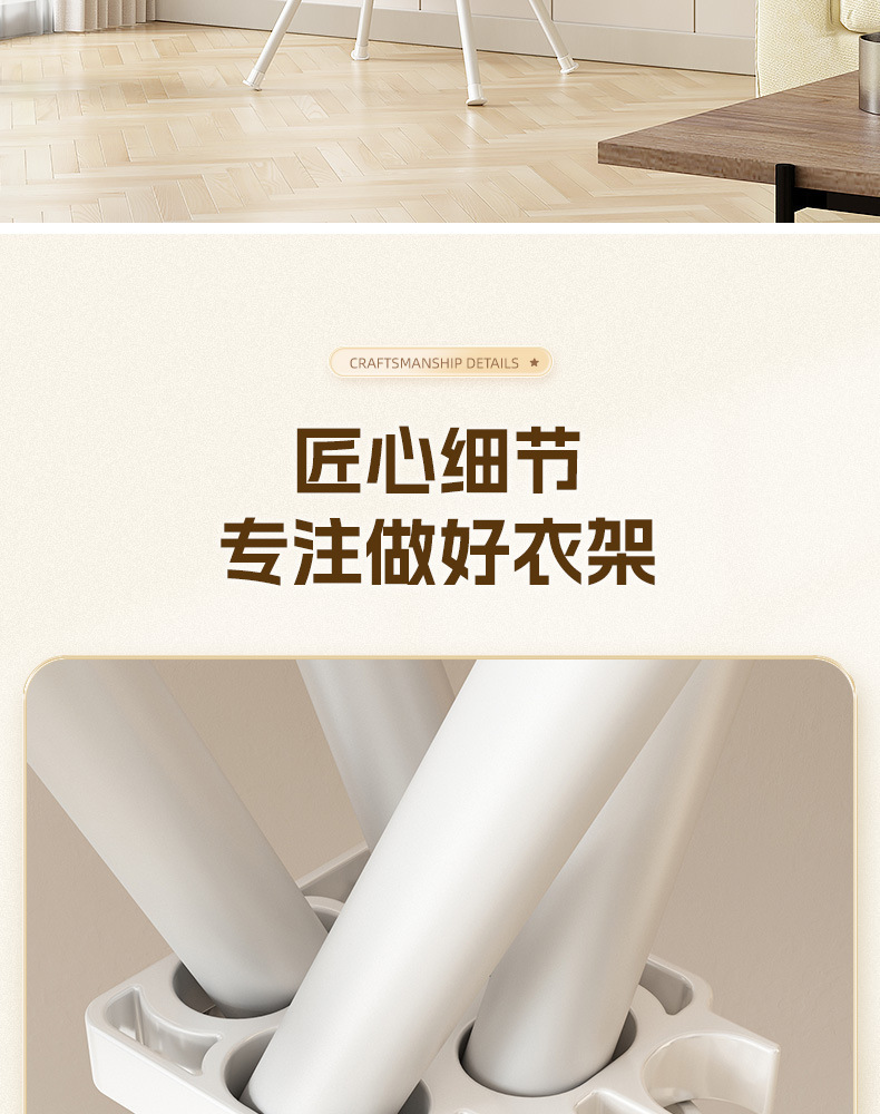 章鱼折叠晾衣架落地阳台凉被神器实木八爪鱼免组装卧室收纳衣帽架详情16