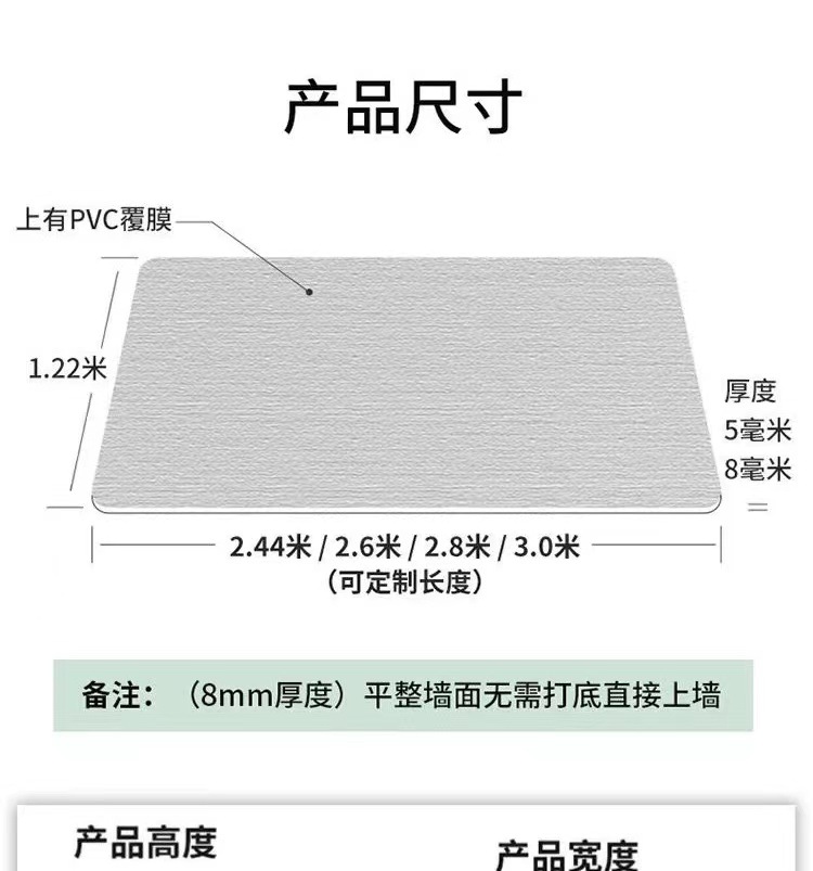 集成墙板竹纤维碳晶板木饰面护墙板无缝板碳岩板装饰板金属板防水详情5