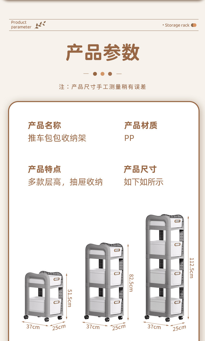 The schoolbag rack, drawer-type movable trolley, book storage rack under the table, multi-layer bookshelf and mobile rack save space pic 14