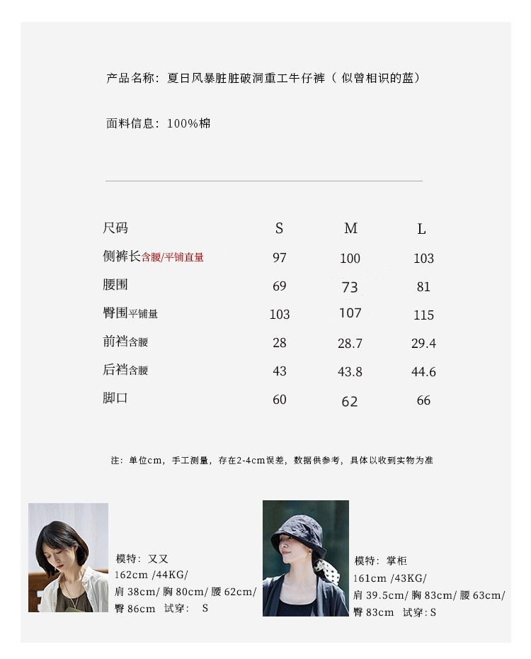 【 Random Thoughts 】 Summer Storm Ripped Heavy Washed jeans straight-leg pants for all four seasons pic 5