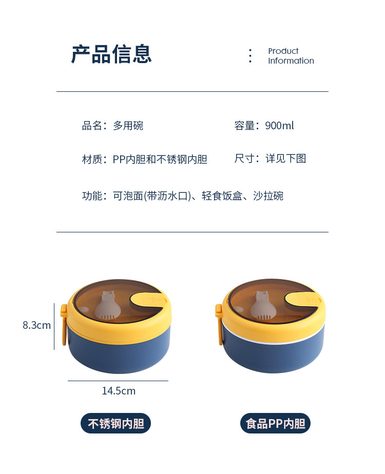 圆形保温饭盒不锈钢密封汤杯保温盒食品级批发微波炉便当盒早餐杯详情13