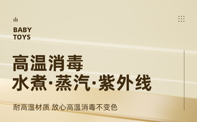 曼哈顿婴儿三合一忙碌球宝宝安抚牙胶手抓玩具婴幼儿多功能手握球详情11