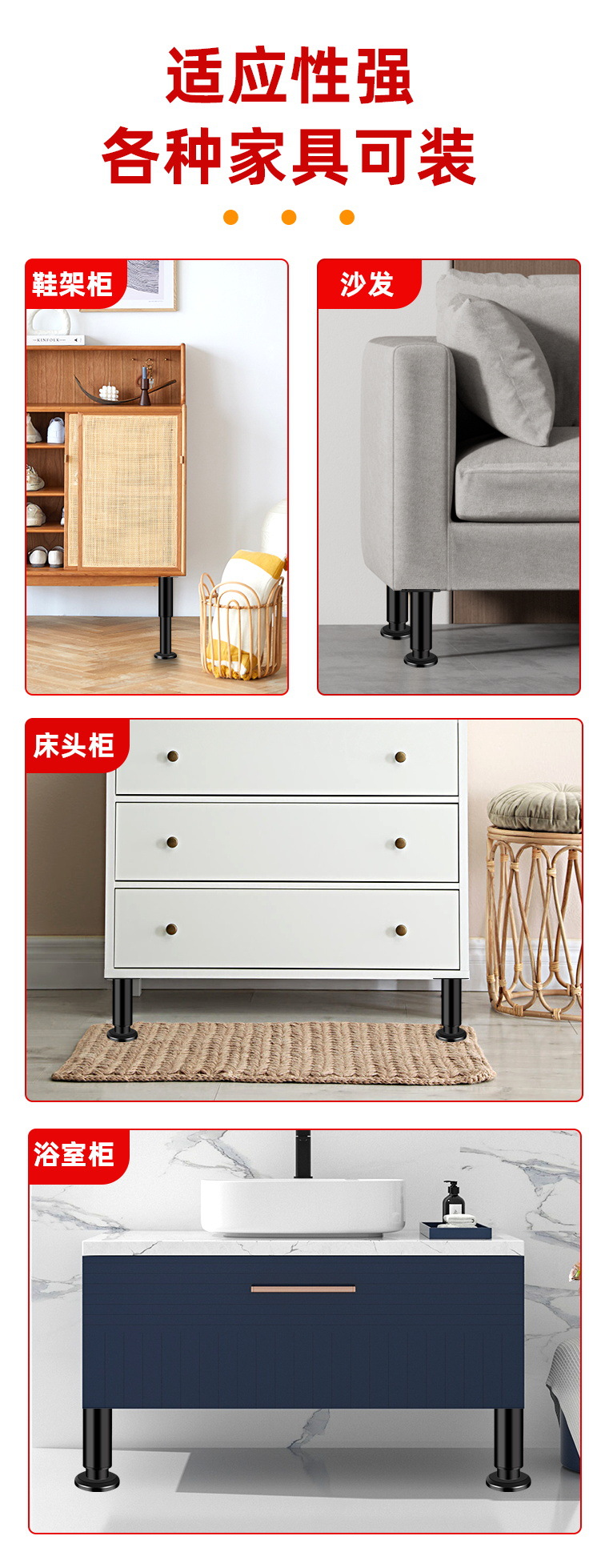Adjustable support feet: Sofa feet, coffee table base, telescopic cabinet feet, bed legs, table legs, TV cabinet support columns for height increase pic 5