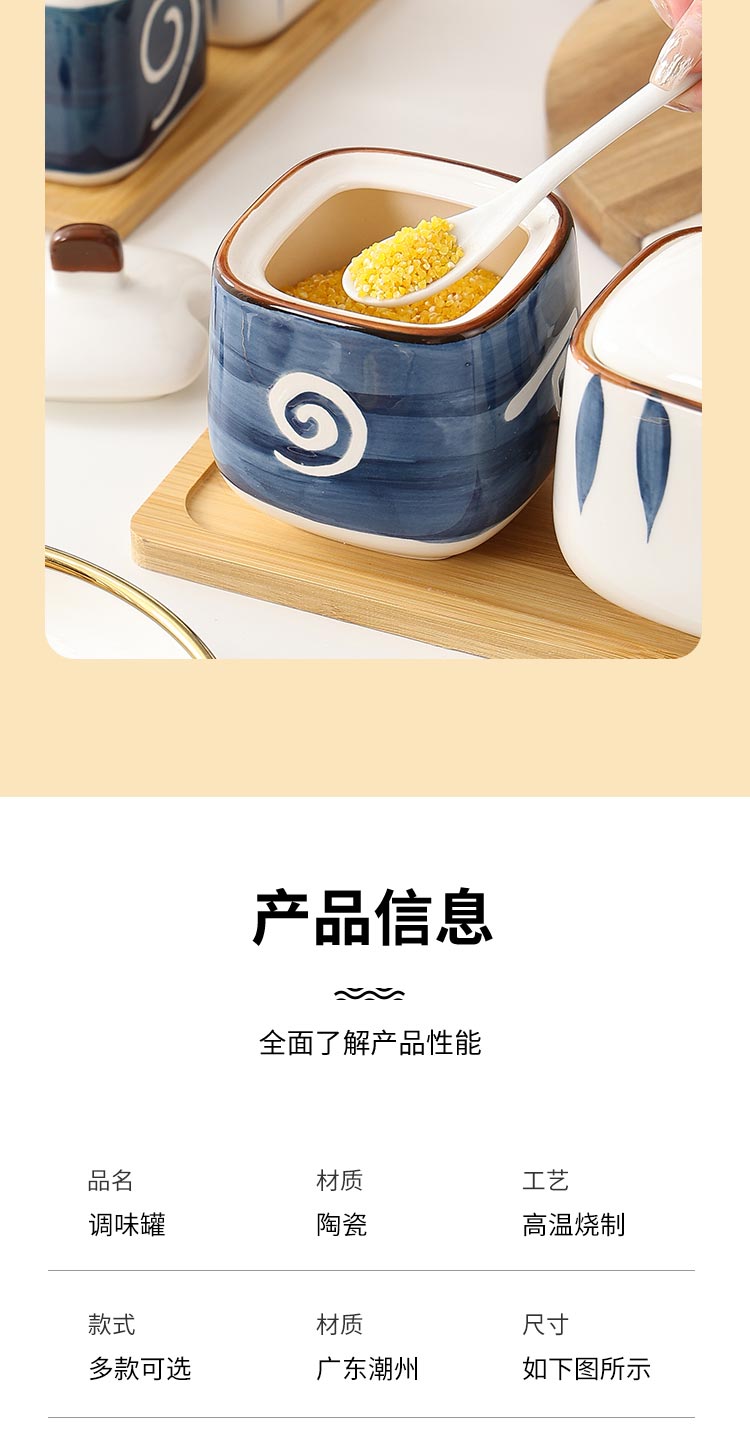 罐陶瓷辣椒油盒油瓶日式带盖家用调味料厨房调料罐调料盒盐罐鸡精详情6