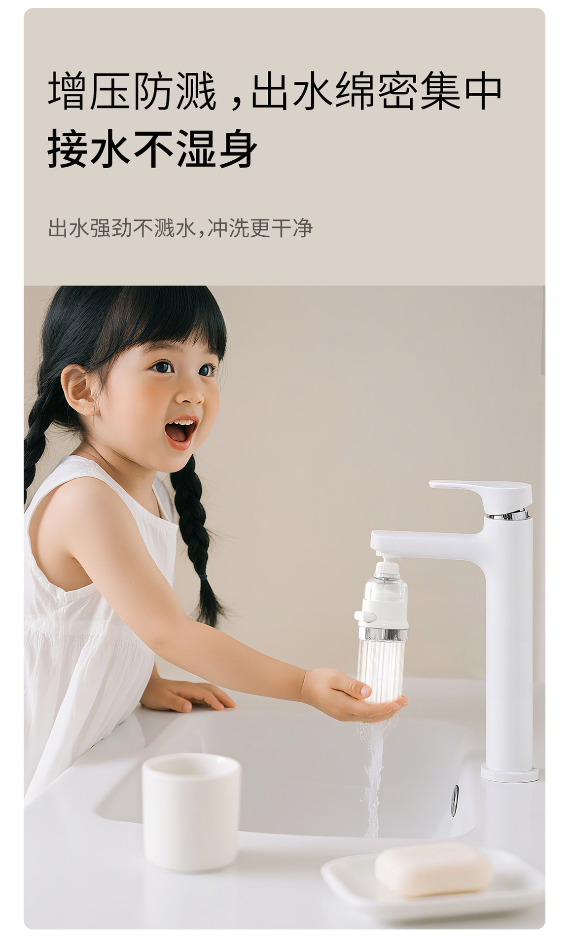 FaSoLa showerhead water-saving device filter pressurized showerhead filter core household tap water anti-splash faucet filter pic 9