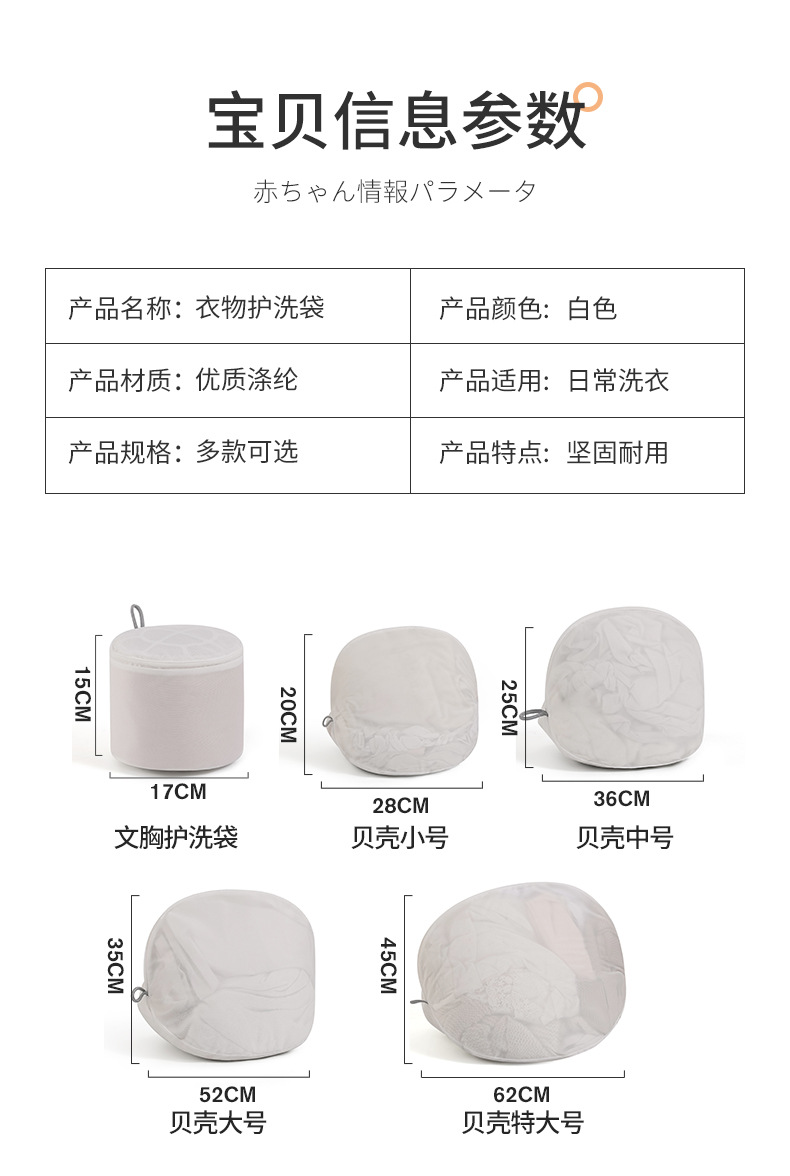 New eco-friendly non-fluorescent laundry bag, thickened fine-mesh protective washing bag, special washing and protective bag for underwear and bras machine washing pic 12