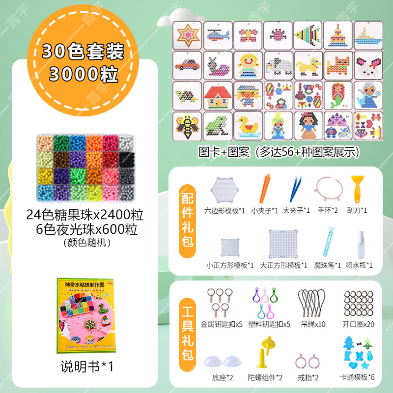 diy magical water mist magic beads, educational bean puzzle, customized toys for boys, girls and children pic 15