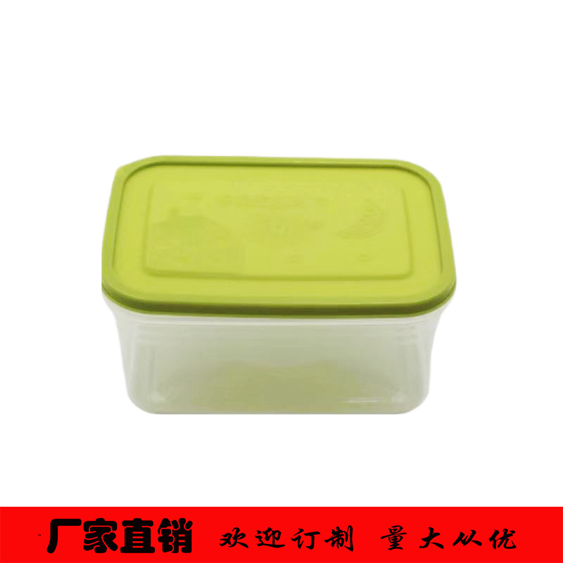 大容量保鲜盒三件套冰箱塑料食品收纳盒家用透明带盖密封果蔬盒详情6