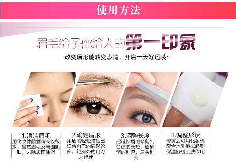 Eyebrow shaping blade, tattoo blade, eyebrow scraper, special eyebrow shaping tool for photo studio makeup artists, durable, beveled and portable pic 1
