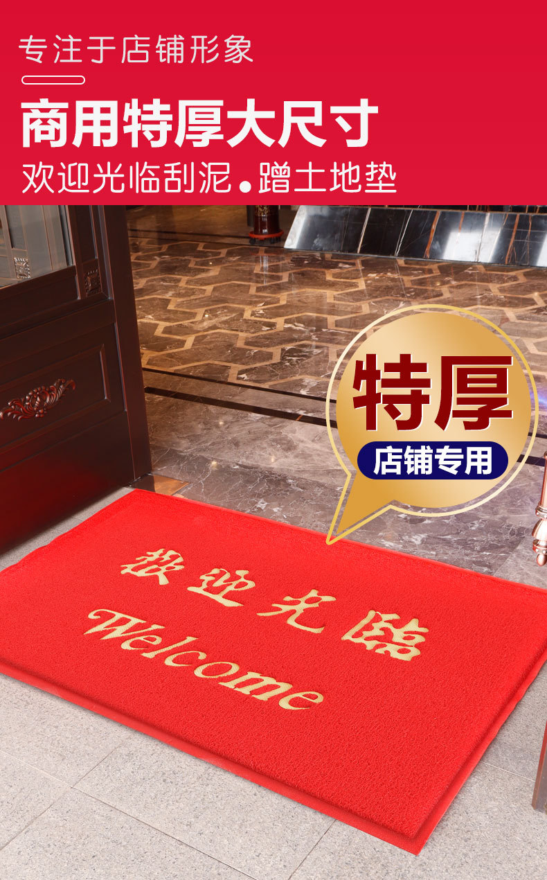 One-piece consignment welcome door mat, safe entrance and exit floor mat, commercial door carpet, welcome foot mat, silk ring pic 1
