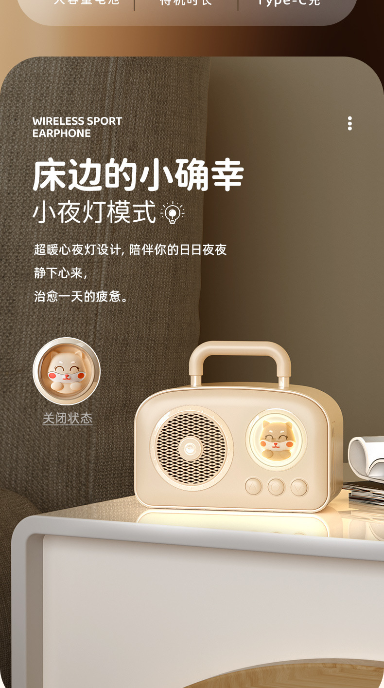 2024新款复古蓝牙音箱卡通IP太空舱小音响户外桌面便携大音量音箱详情8